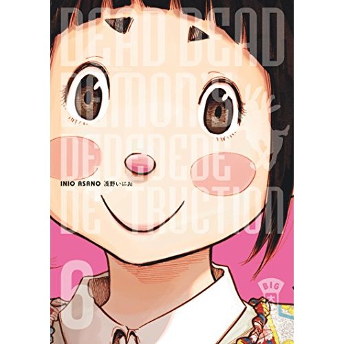 Dead dead dead demon's dededede destruction Tome 6