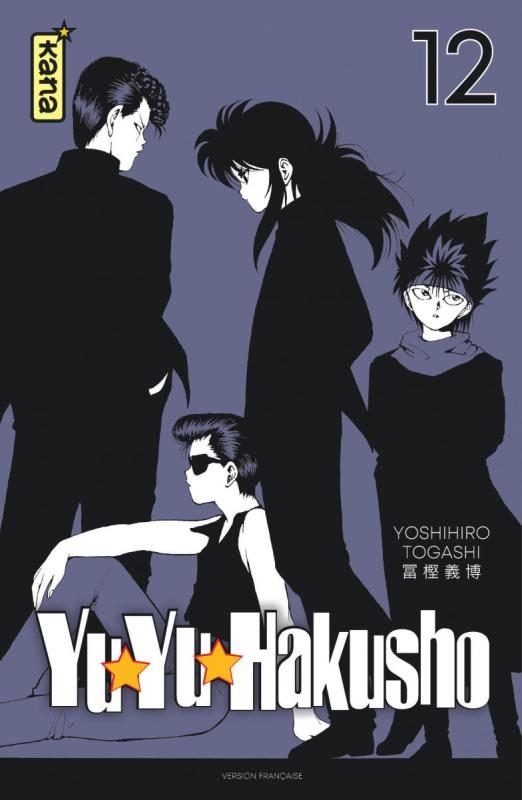 Yu Yu Hakusho - Star édition Tome 12