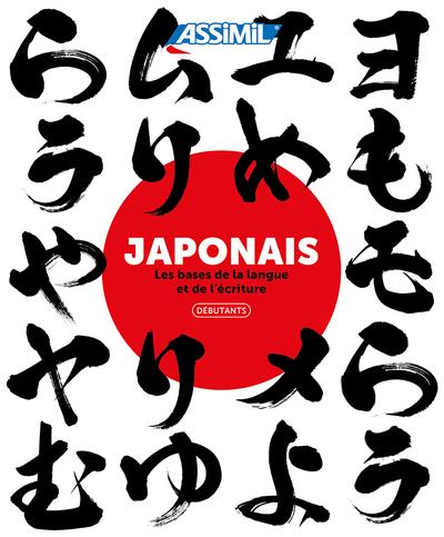 Japonais. Les bases de la langue et de l'écriture. Niveau débutant