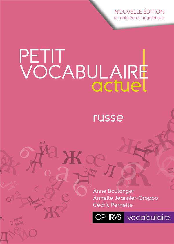 Petit vocabulaire actuel russe. Edition revue et augmentée