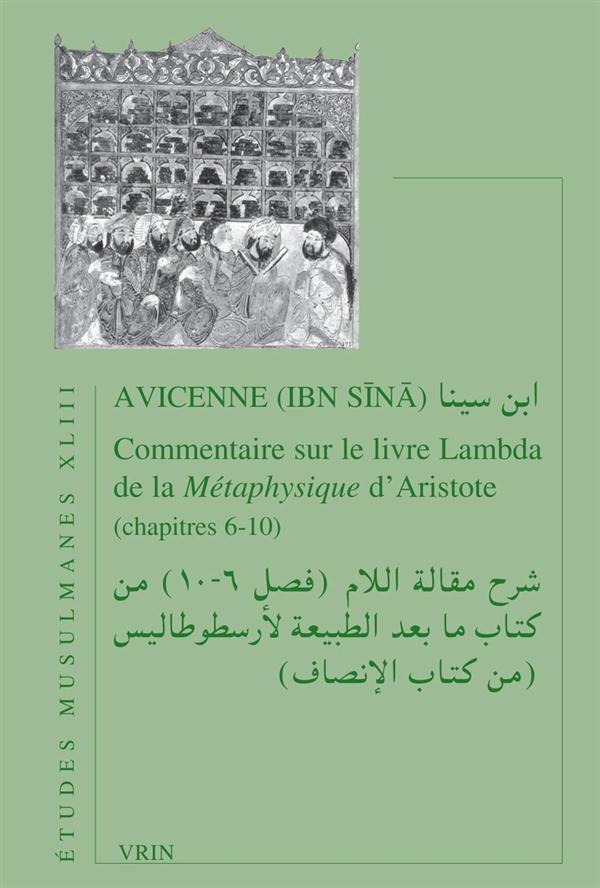 Commentaire sur le livre lambda de la métaphysique d'Aristote
