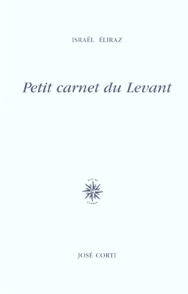 Petit carnet du Levant