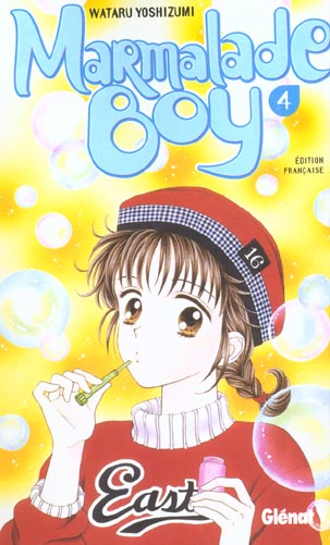 Marmalade Boy. Tome 4