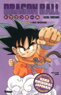 Dragon Ball (double volume) Tome 14