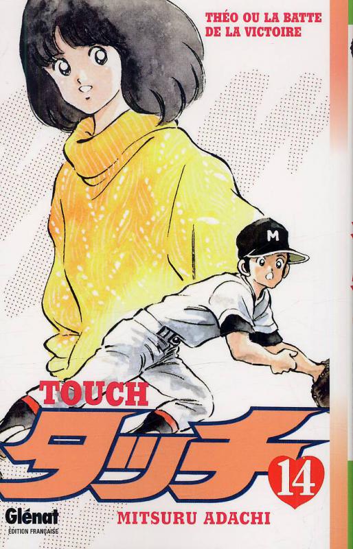 Touch Tome 14