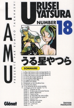 Urusei Yatsura Tome 18