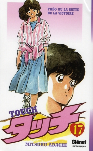 Touch Tome 17