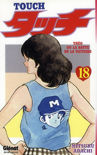 Touch Tome 18
