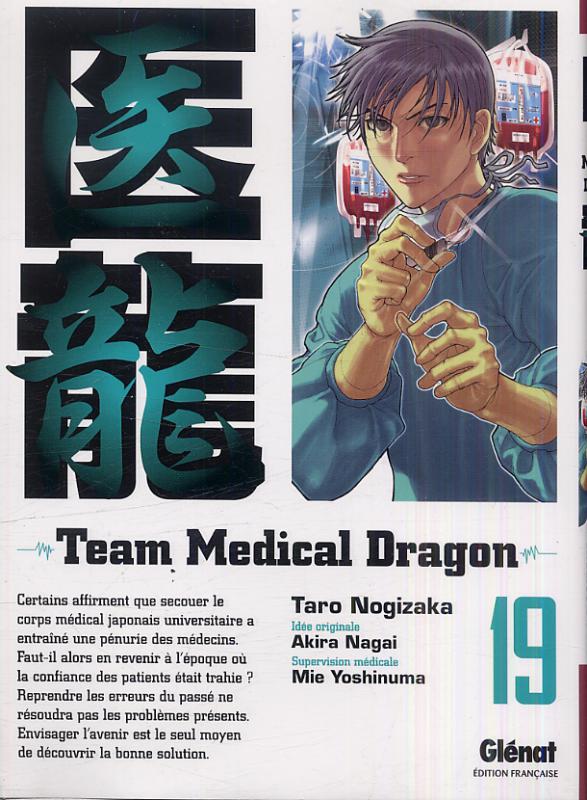 Team Medical Dragon Tome 19