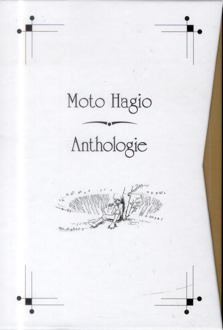 Hagio Moto Anthologie. Etui 2 volumes : De la rêverie ; De l'humain