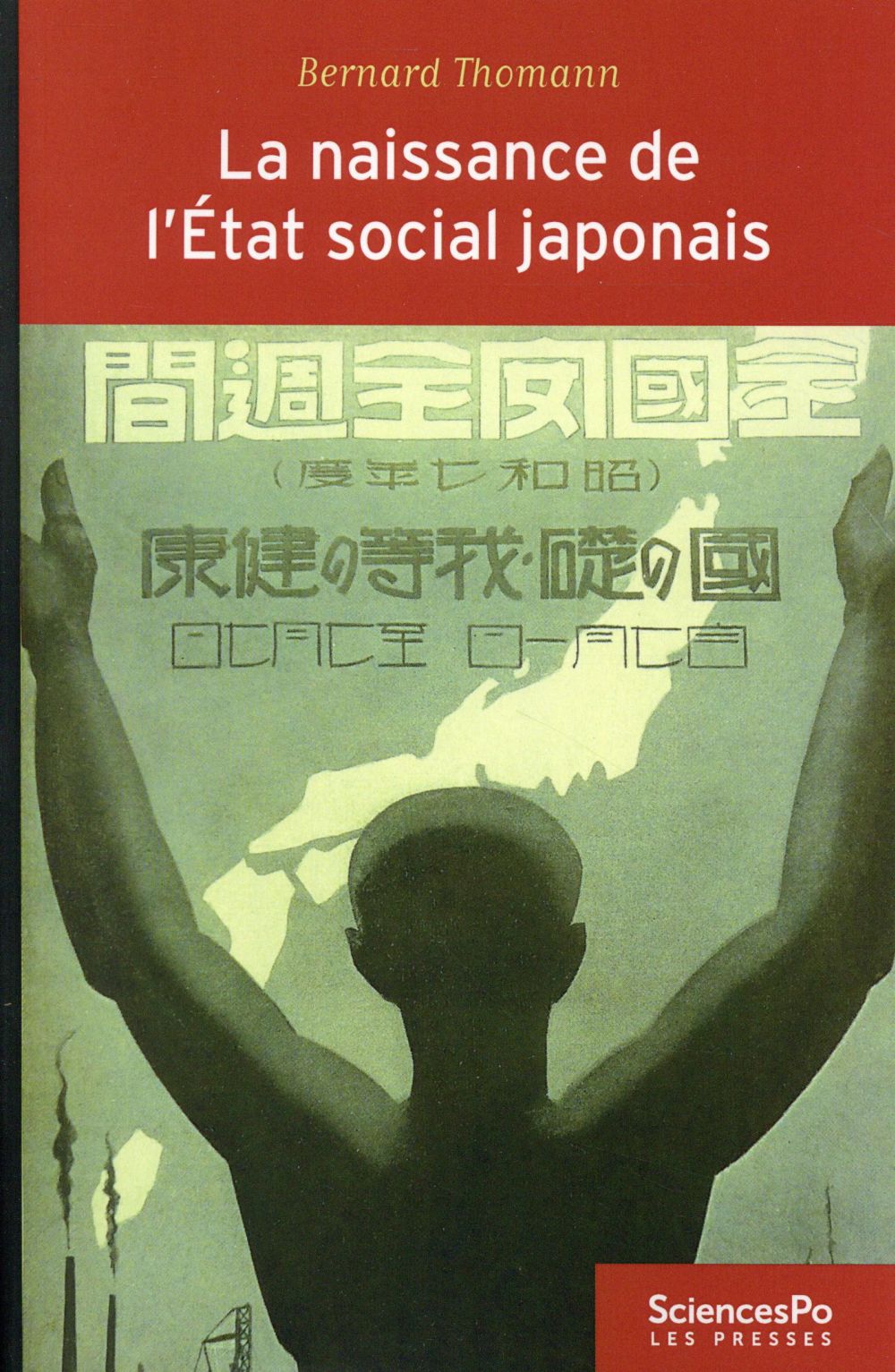 La naissance de l'Etat social japonais