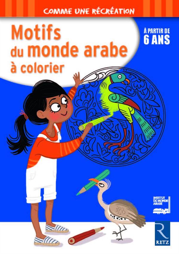 Motifs du monde arabe à colorier. A partir de 6 ans