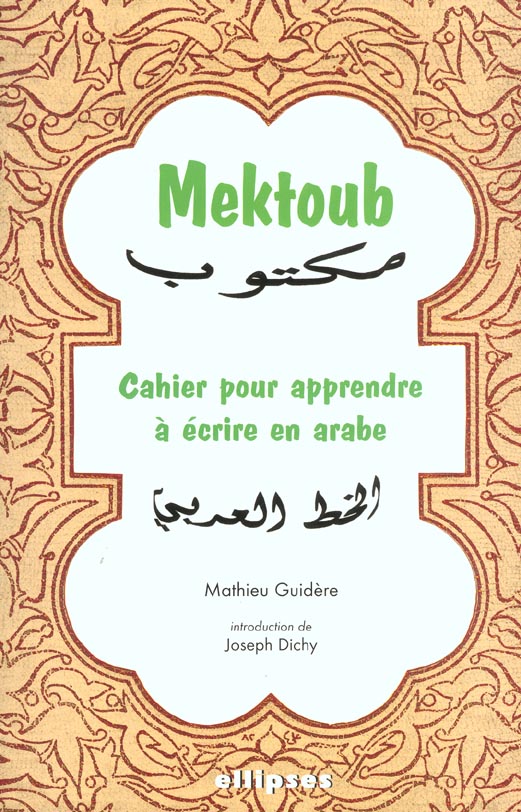 Mektoub. Cahier pour apprendre à écrire en arabe