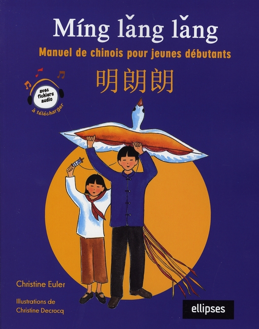 Ming lang lang. Manuel de chinois pour jeunes débutants