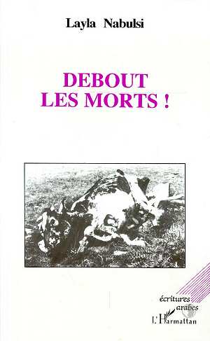 Debout les morts !