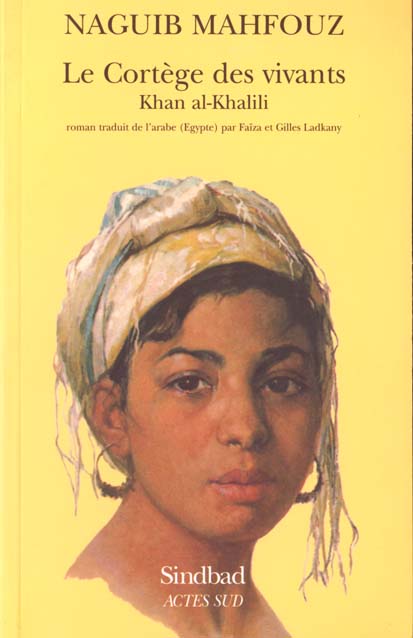 Le cortège des vivants. Khan al-Khalili