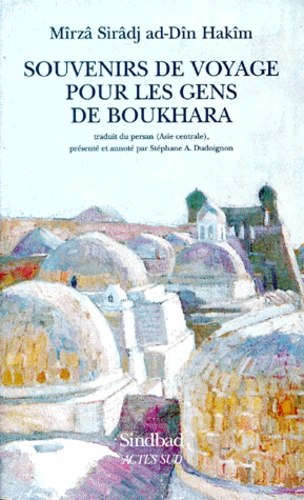 Souvenirs de voyage pour les gens de Boukhara