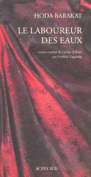 Le laboureur des eaux