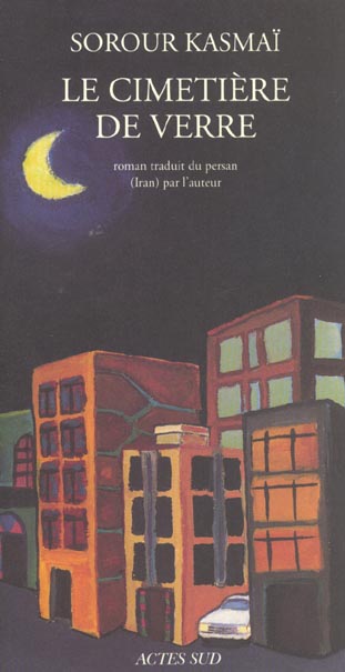 Le cimetière de verre