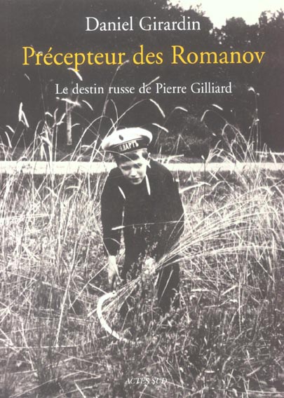 Précepteur des Romanov. Le destin russe de Pierre Gilliard