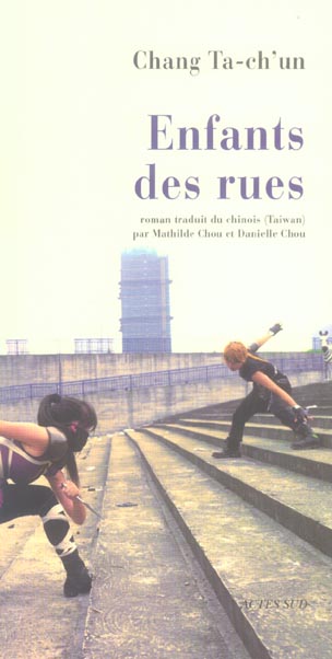 Enfants des rues