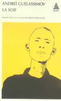 La soif