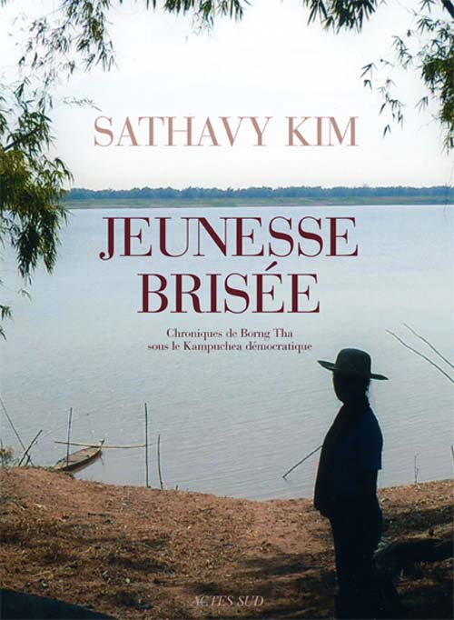 Jeunesse brisée