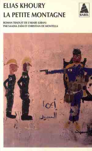 La petite montagne