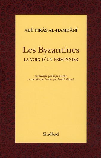 Les Byzantines. La voix d'un prisonnier