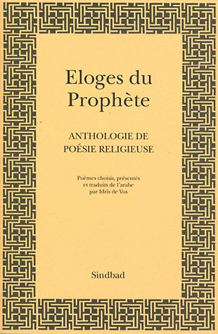 Eloges du Prophète. Anthologie de poésie religieuse