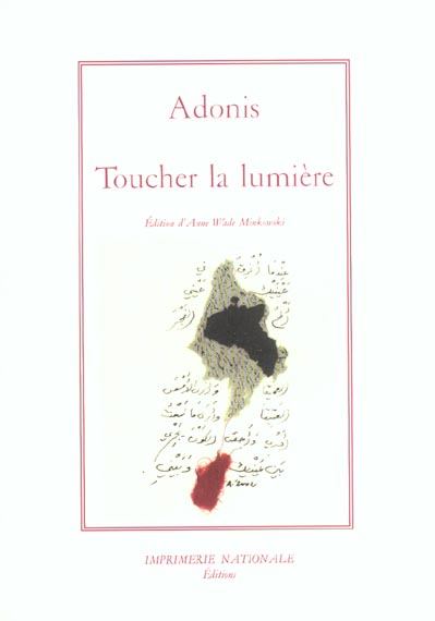 Toucher la lumière