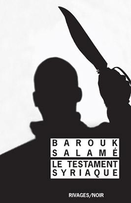 Le Testament syriaque