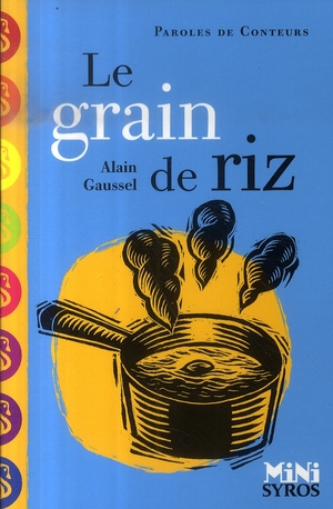 Le grain de riz