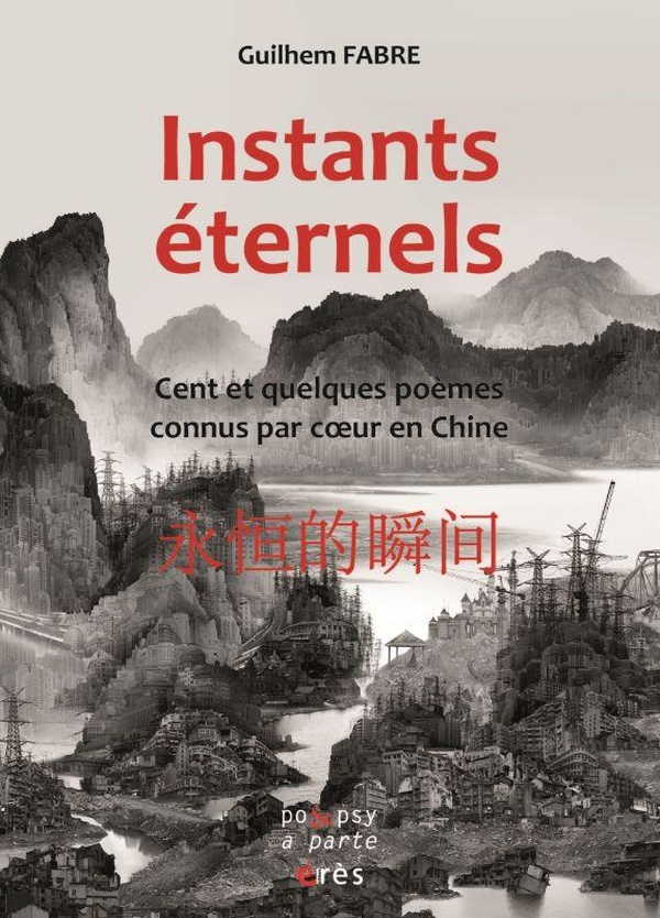 Instants éternels. Cent et quelques poèmes connus par coeur en Chine