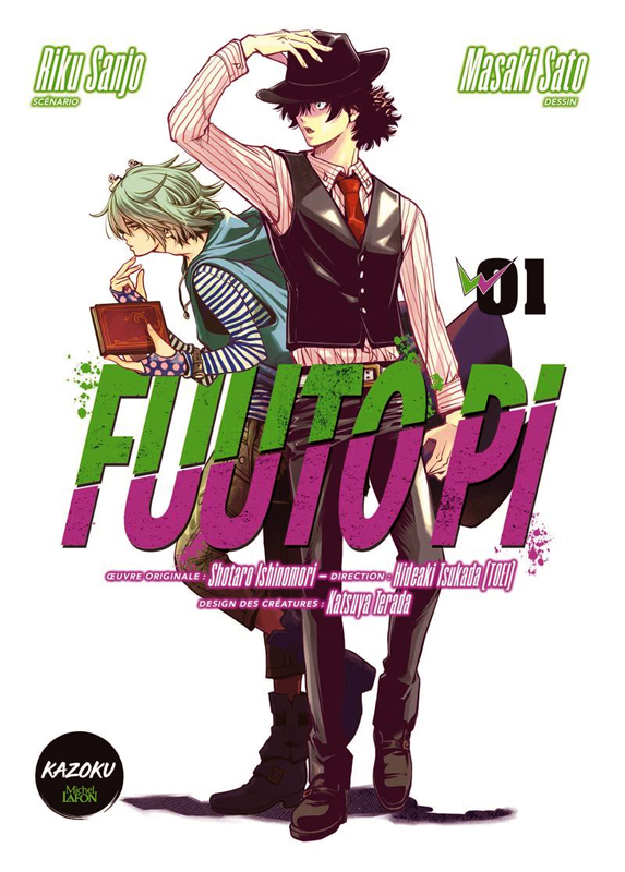 Fuuto Pi Tome 1