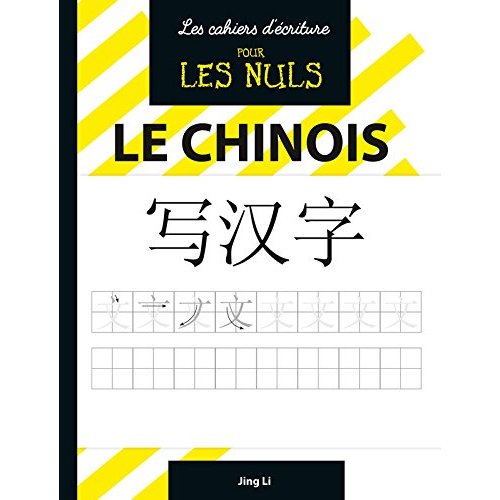 Le chinois