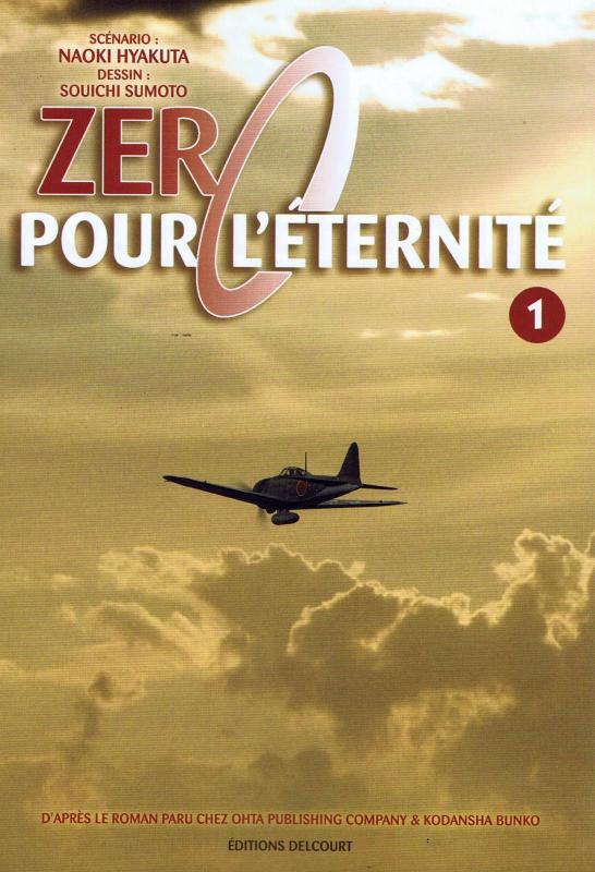 Zéro pour l'éternité Tome 1
