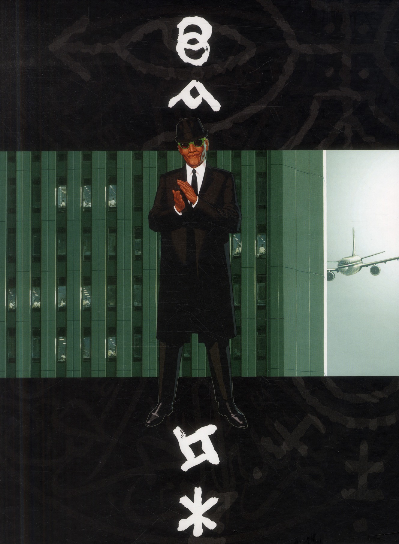 L'histoire secrète coffret Tome 32 + cale