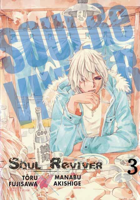 Soul Reviver Tome 3