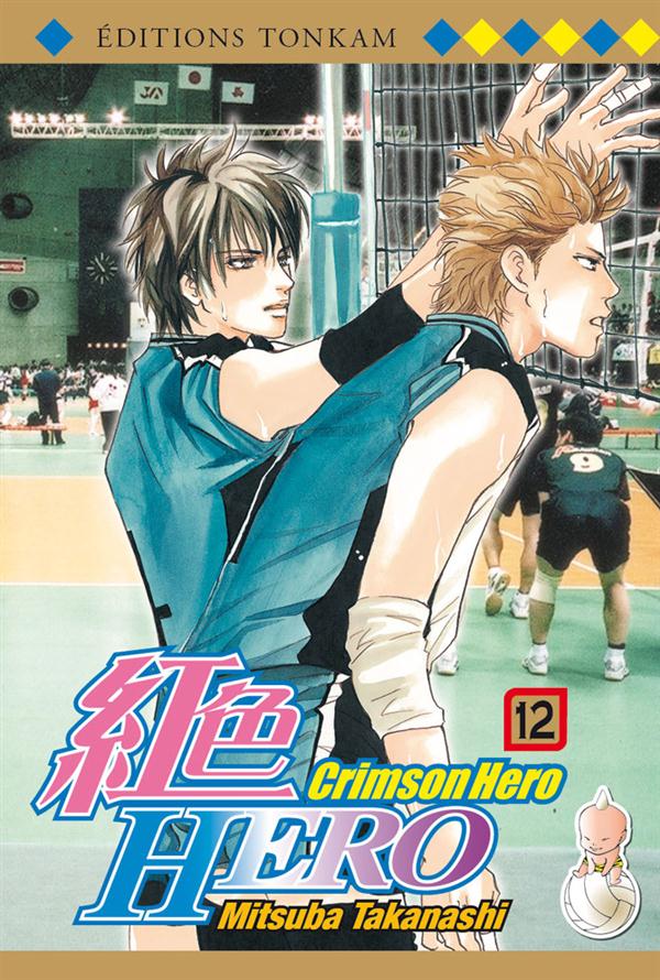 Crimson Hero Tome 12