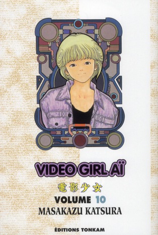 Vidéo Girl Aï Tome 10