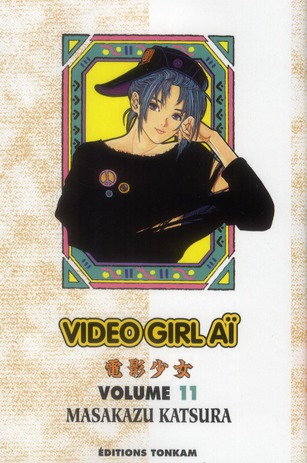 Vidéo Girl Aï Tome 11