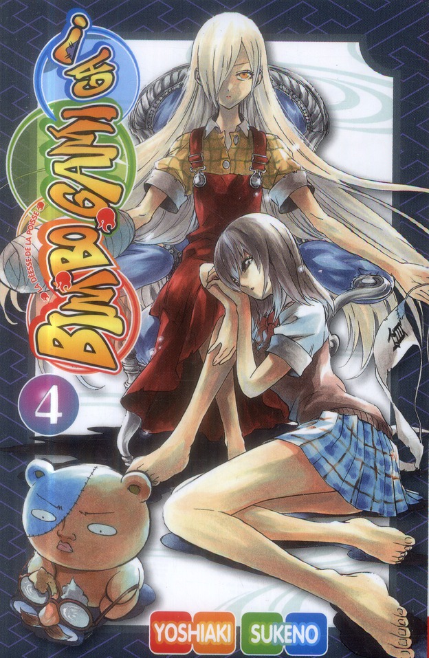 Bimbogami Ga ! Tome 4