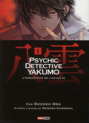 Psychic detective Yakumo Tome 1