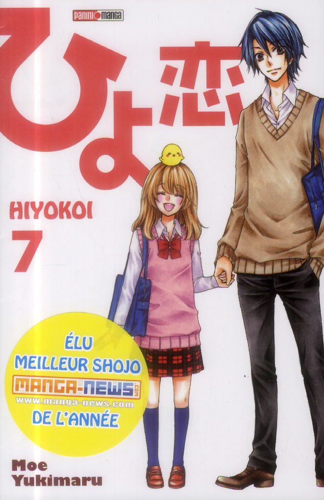 Hiyokoi Tome 7