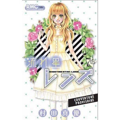 Shooting Star Lens Tome 7
