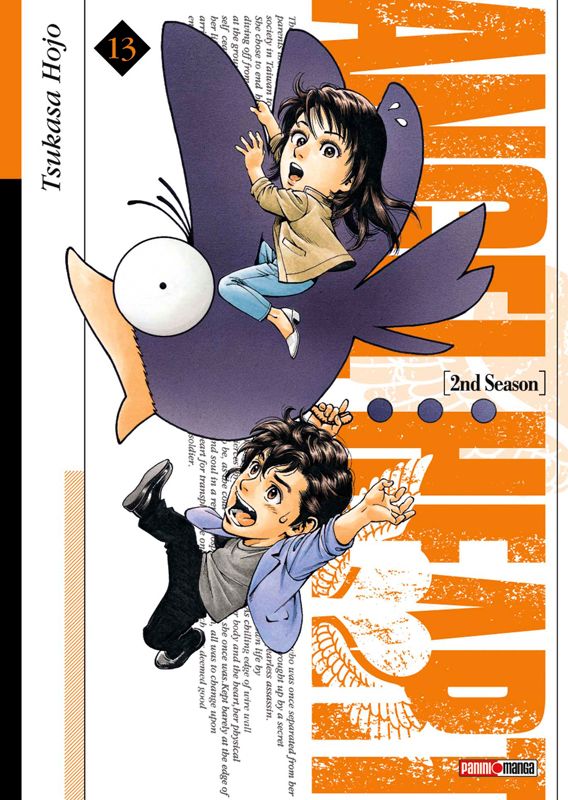 Angel Heart 2nd season Tome 13