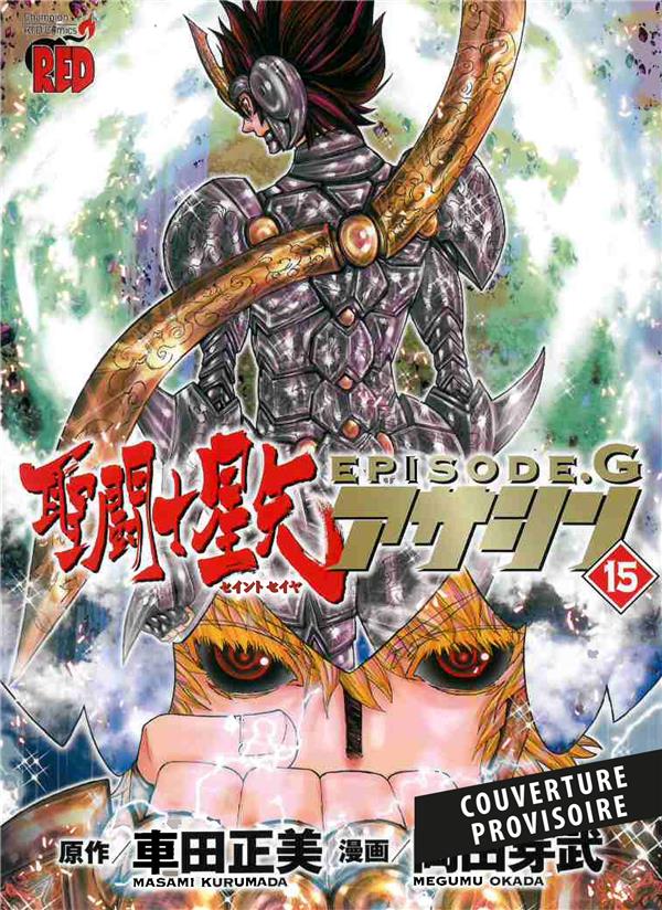 Saint Seiya - Episode G Assassin Tome 15