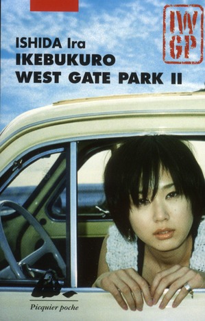 IKEBUKURO WEST GATE PARK 2