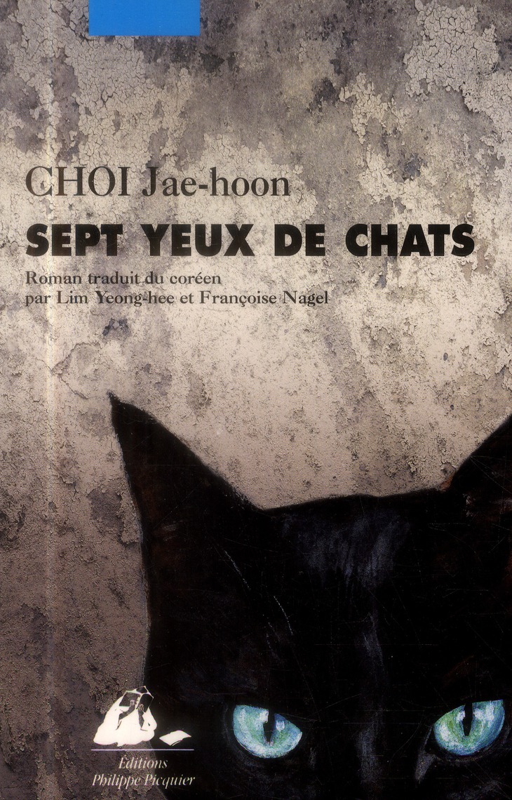 Sept yeux de chat